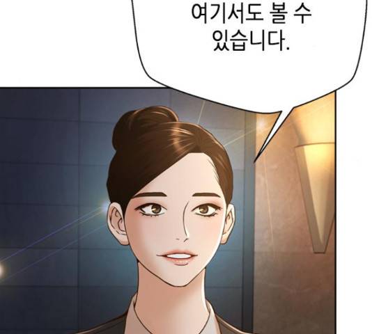 판사 이한영 75화 111