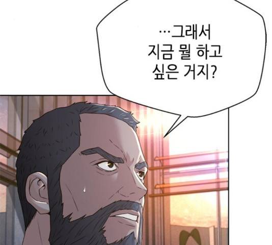 판사 이한영 75화 136