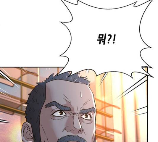 판사 이한영 75화 140