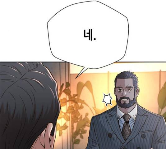 판사 이한영 75화 145