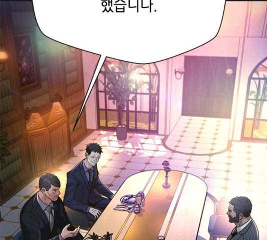 판사 이한영 75화 168