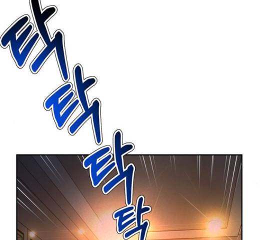 판사 이한영 75화 198