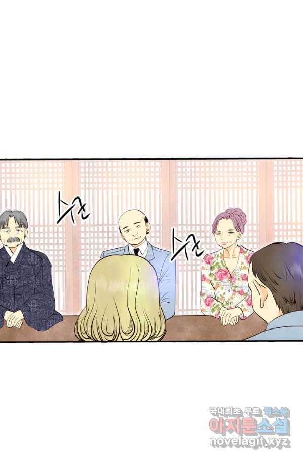 궁 [컬러판] 102화 11