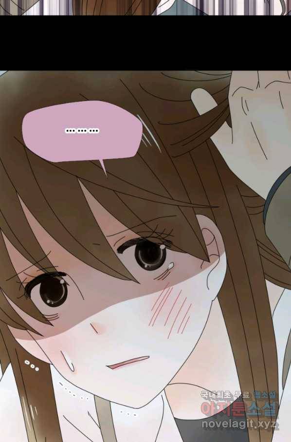 오늘 밤 어때? 112번째 밤... 겉만 번지레한 여자 8