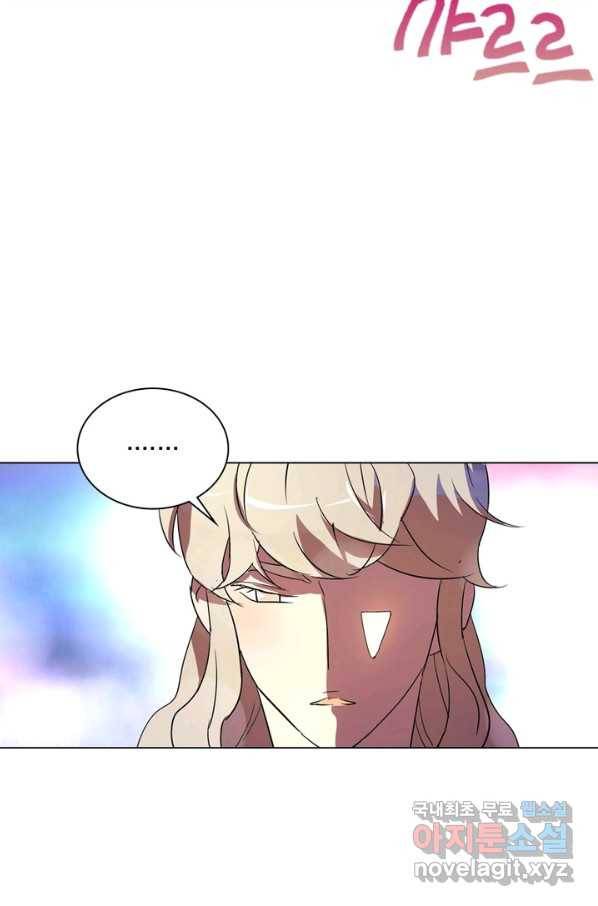 한기담 164화 26