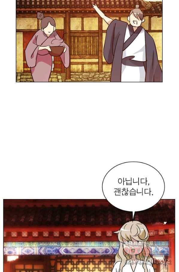 한기담 164화 31