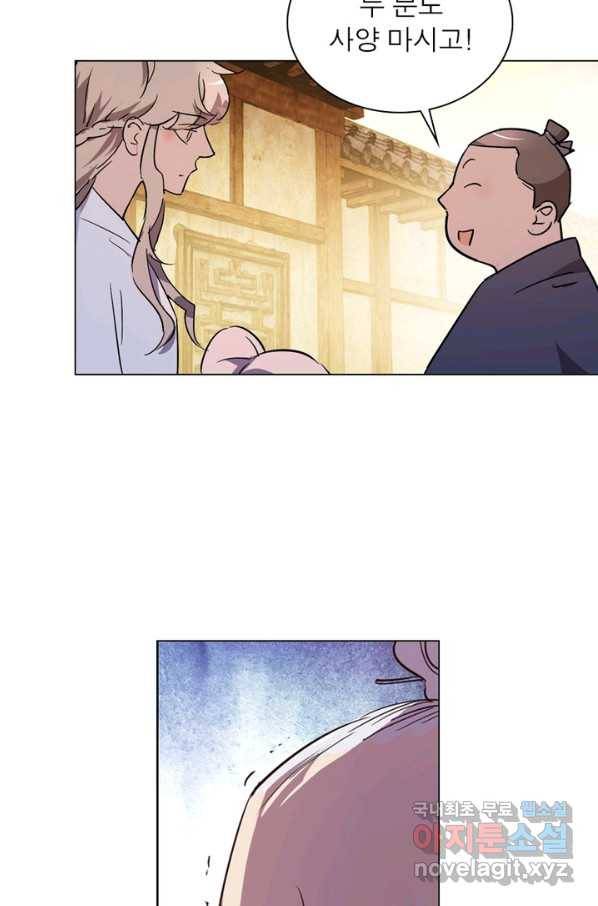 한기담 164화 36