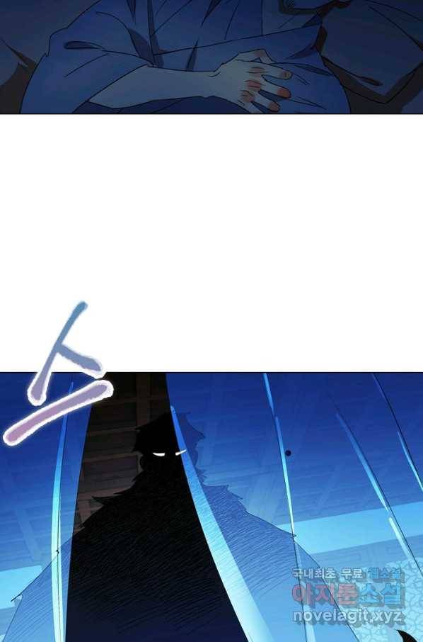 한기담 164화 59