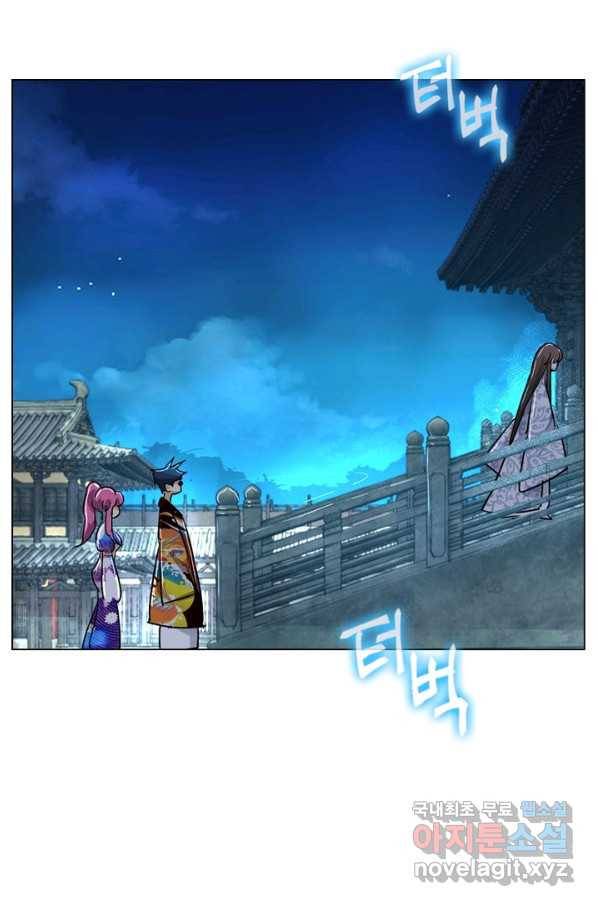 한기담 164화 65
