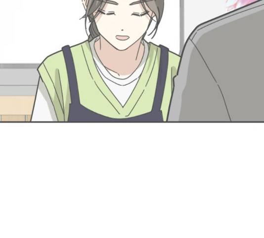 동생친구 2부 9화 43