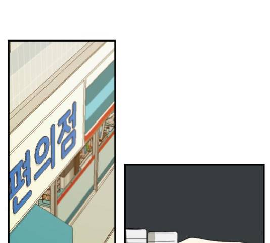 동생친구 2부 9화 53