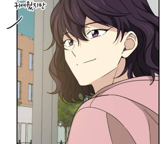 동생친구 2부 9화 77