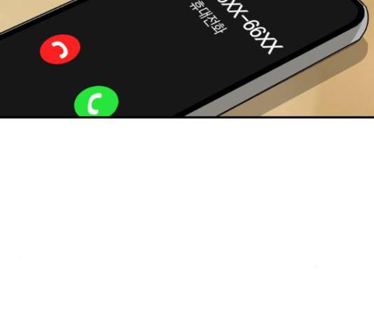 동생친구 2부 9화 121