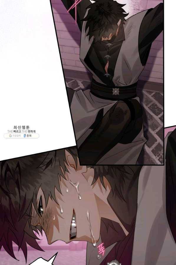 하필이면 까마귀가 되어버렸다 33화 3