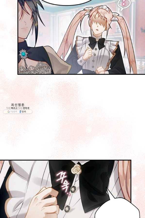 하필이면 까마귀가 되어버렸다 33화 65