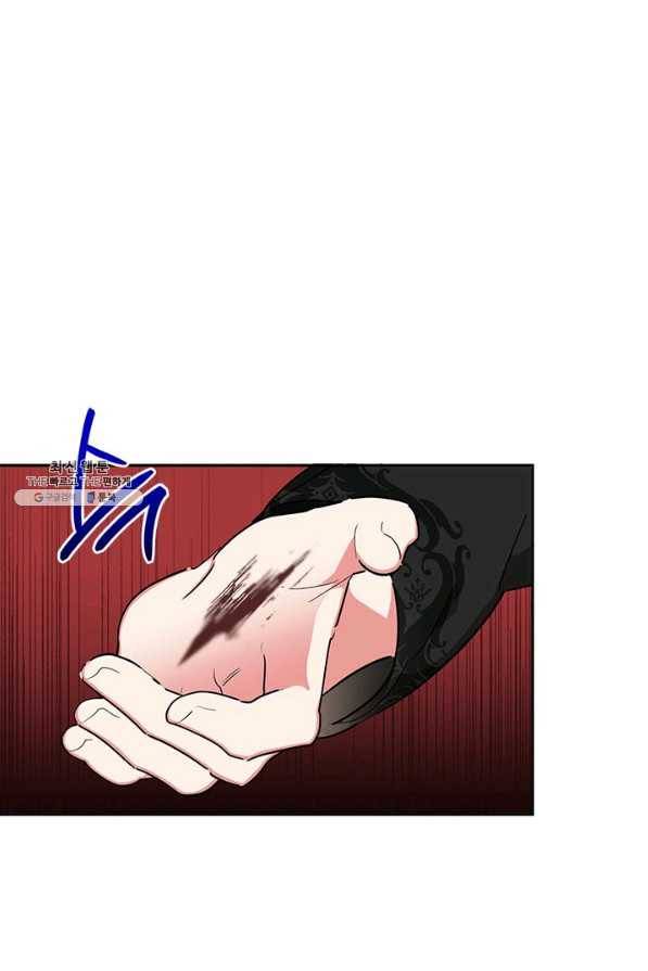무협지 최고 악당의 귀한 딸입니다 54화 4