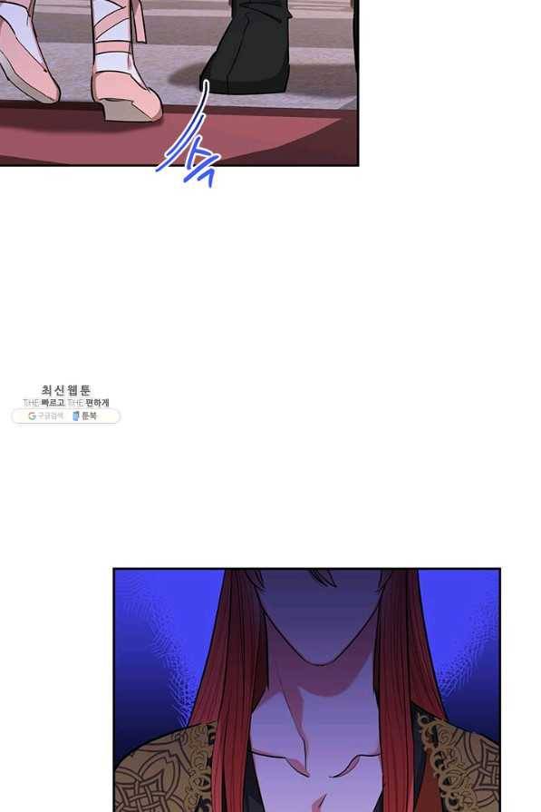 무협지 최고 악당의 귀한 딸입니다 54화 10