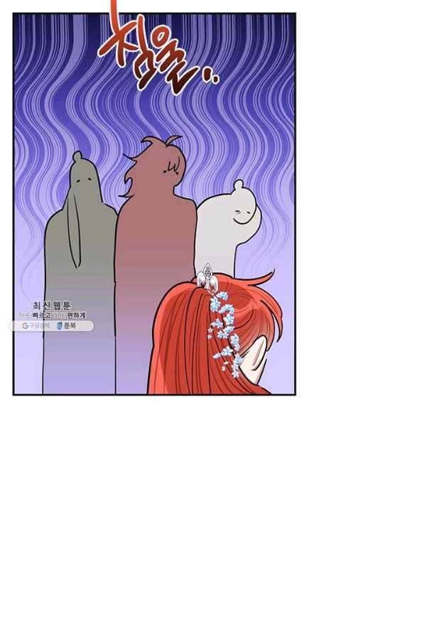 무협지 최고 악당의 귀한 딸입니다 54화 26