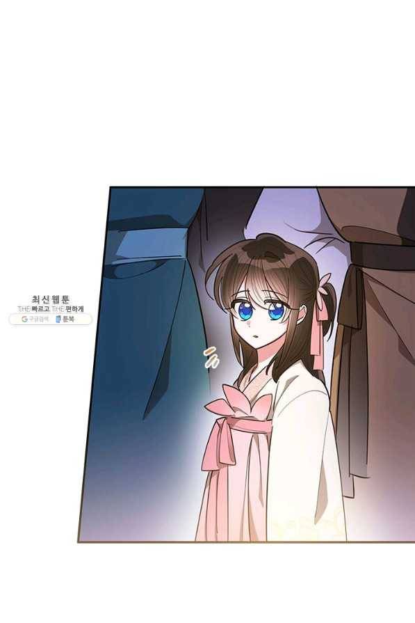 무협지 최고 악당의 귀한 딸입니다 54화 36