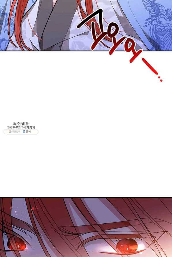 무협지 최고 악당의 귀한 딸입니다 54화 63