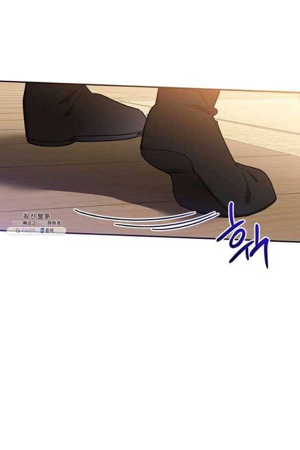 무협지 최고 악당의 귀한 딸입니다 54화 70