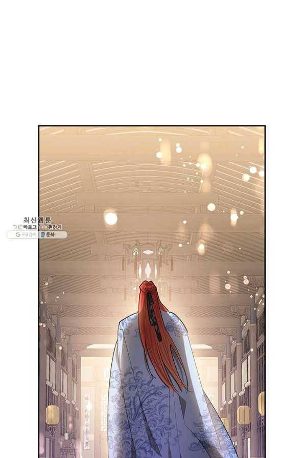 무협지 최고 악당의 귀한 딸입니다 54화 78