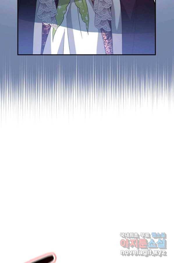이건 명백한 사기결혼이다 107화(외전4)[완결] 13