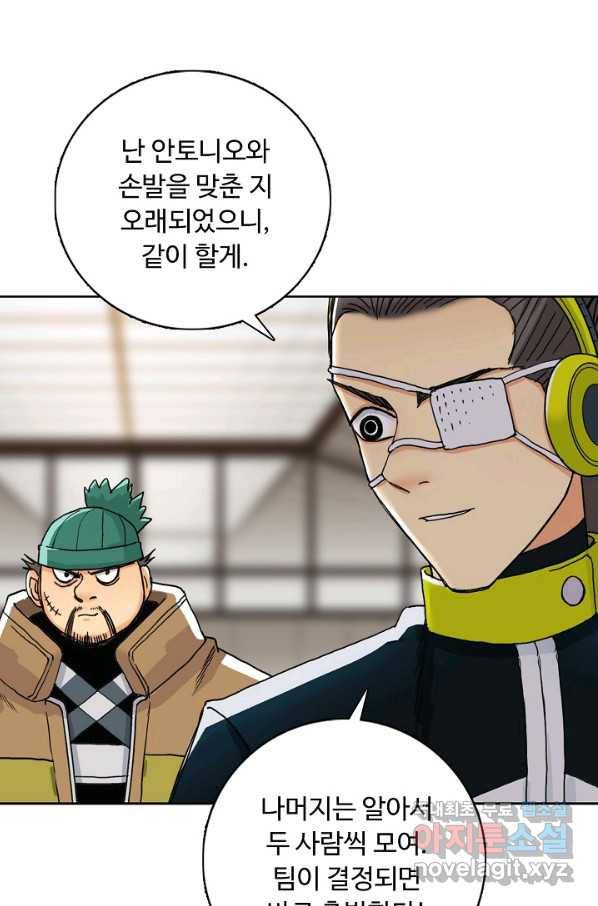 슈퍼 큐브 191화 3