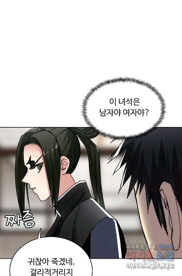 슈퍼 큐브 191화 9