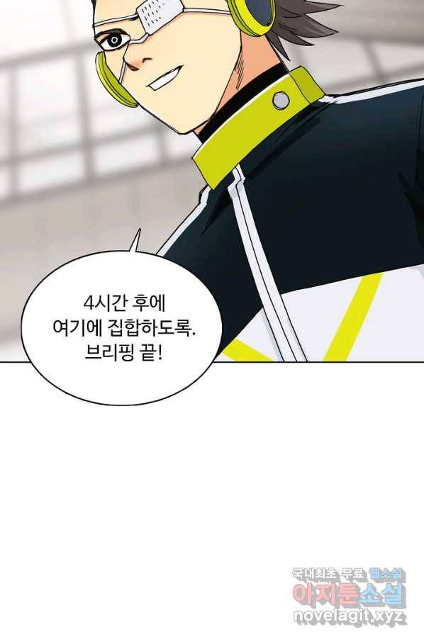 슈퍼 큐브 191화 11