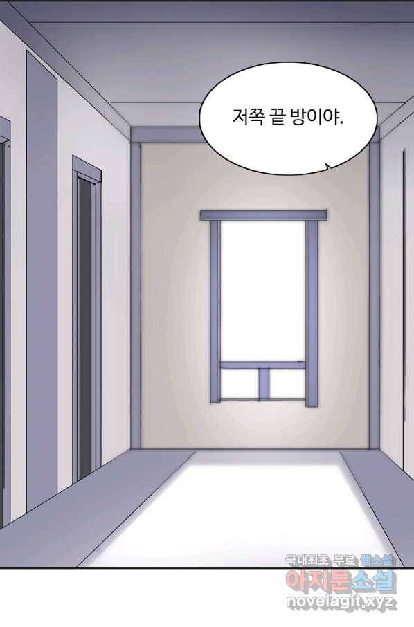 슈퍼 큐브 191화 15
