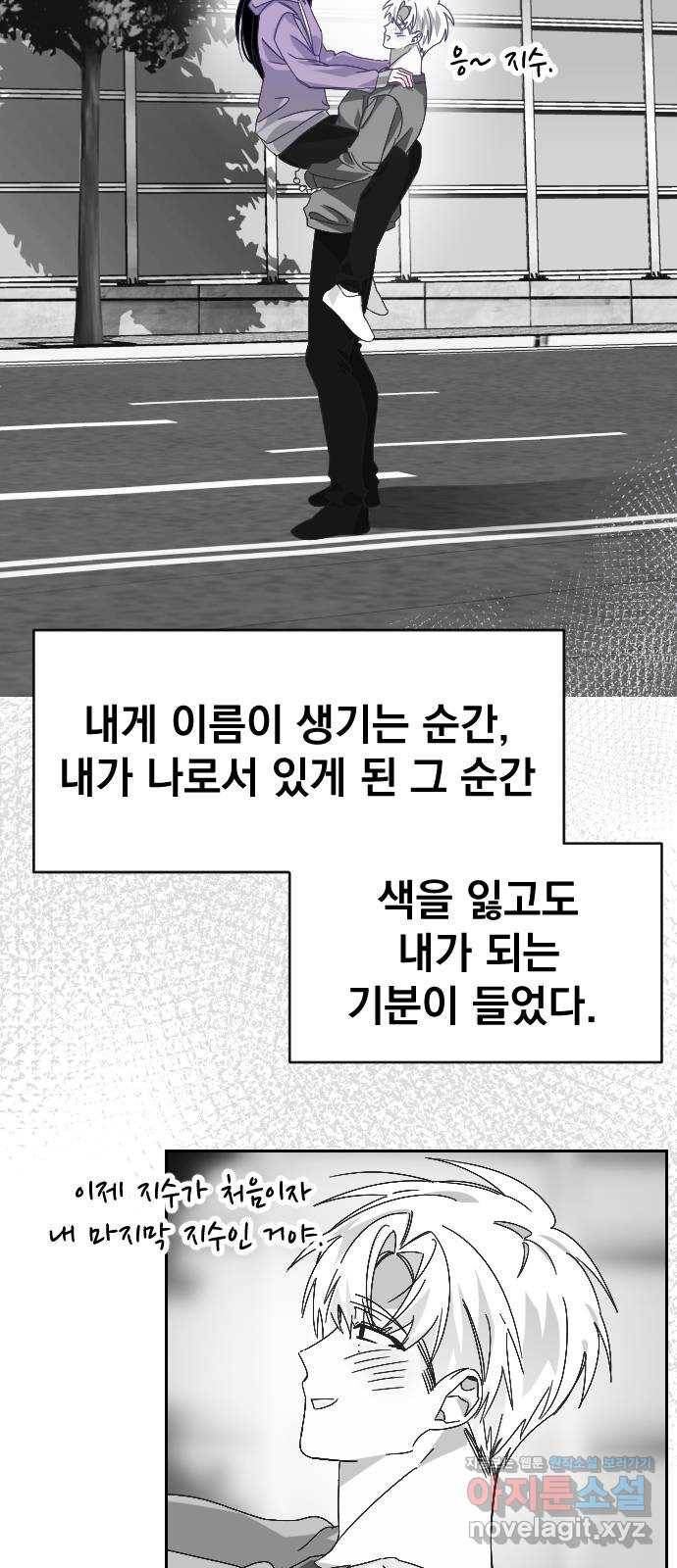 마지막 지수 62. 다른 지수 이야기 (01) 2