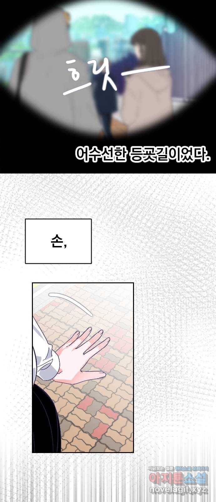 마지막 지수 62. 다른 지수 이야기 (01) 5