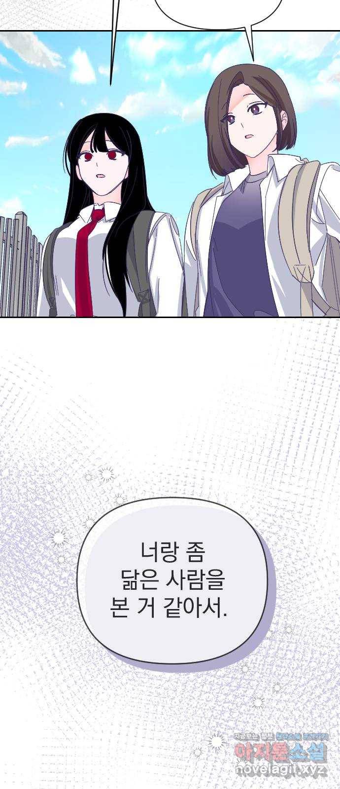 마지막 지수 62. 다른 지수 이야기 (01) 16