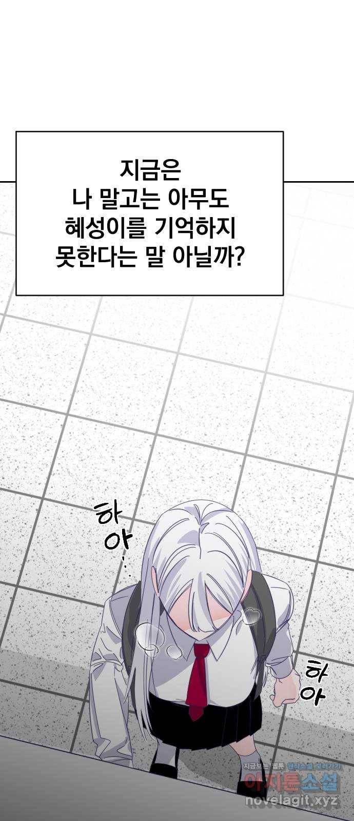 마지막 지수 62. 다른 지수 이야기 (01) 20