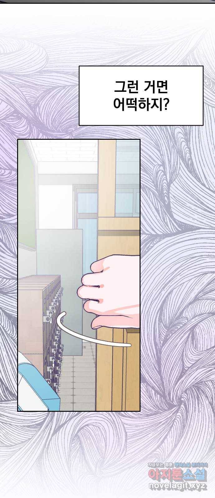 마지막 지수 62. 다른 지수 이야기 (01) 21