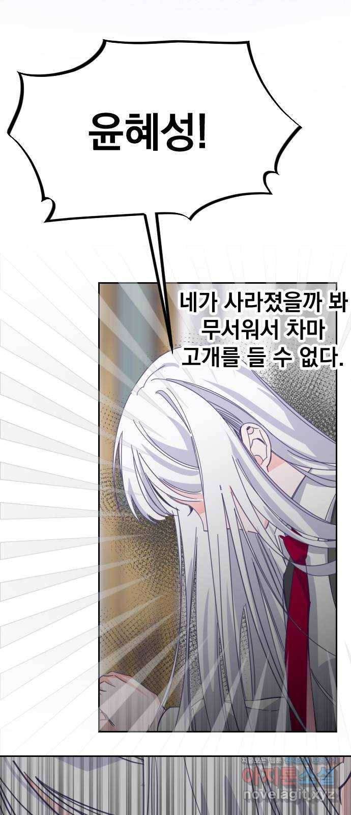 마지막 지수 62. 다른 지수 이야기 (01) 22