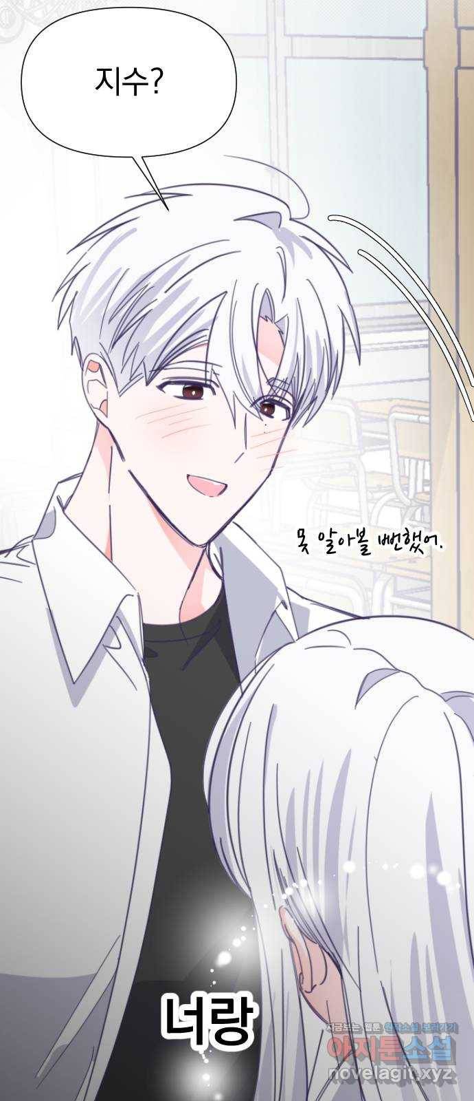 마지막 지수 62. 다른 지수 이야기 (01) 24