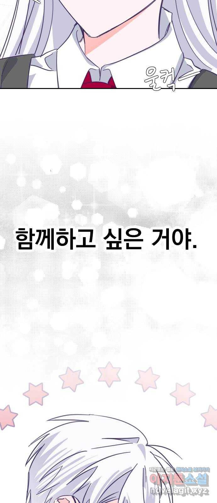 마지막 지수 62. 다른 지수 이야기 (01) 26