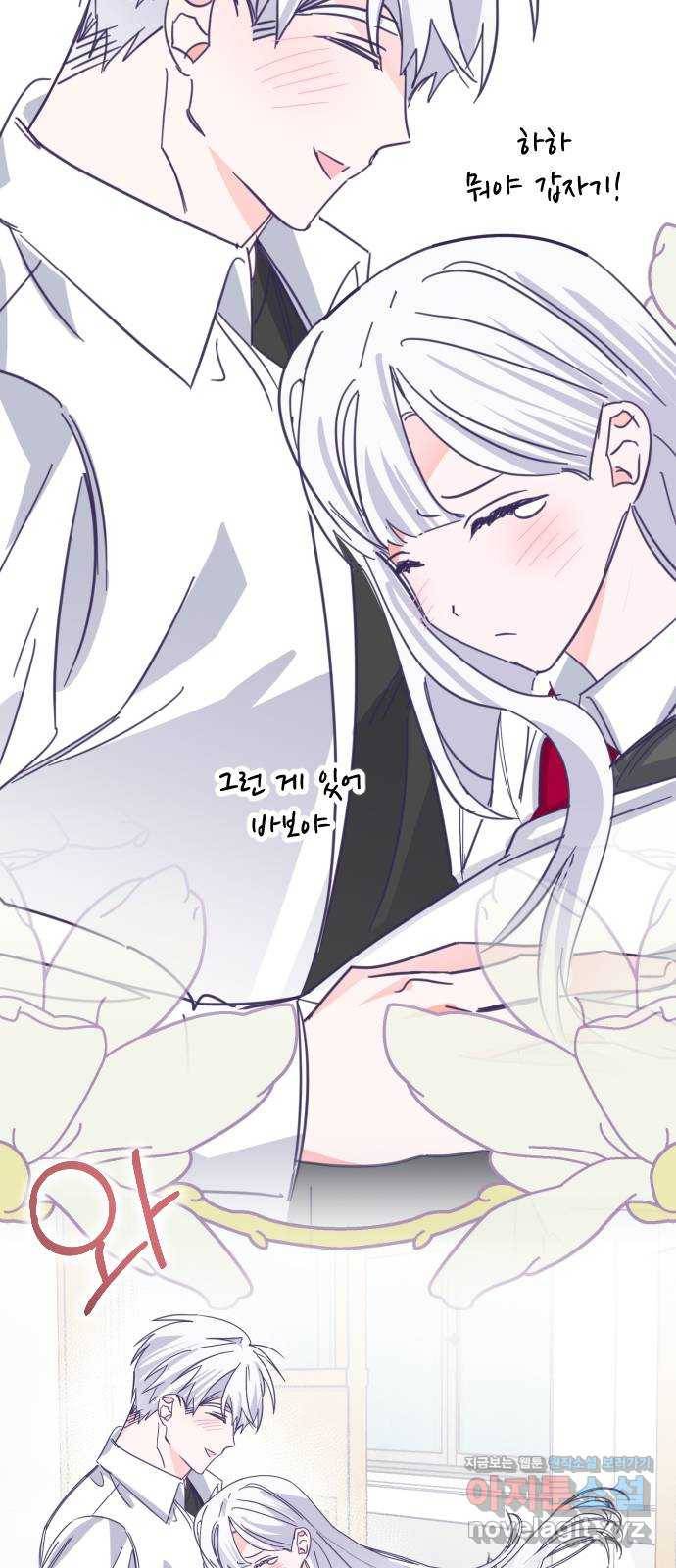 마지막 지수 62. 다른 지수 이야기 (01) 27