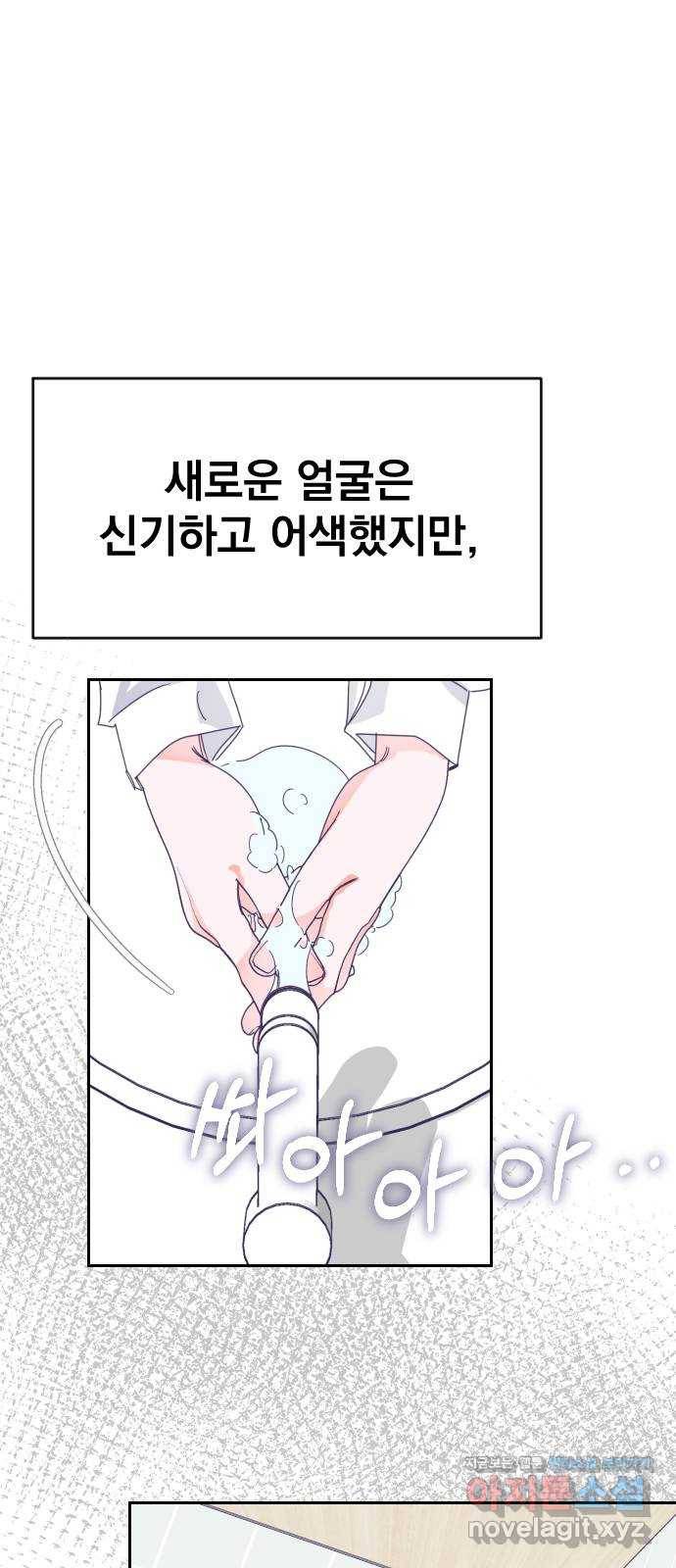 마지막 지수 62. 다른 지수 이야기 (01) 31