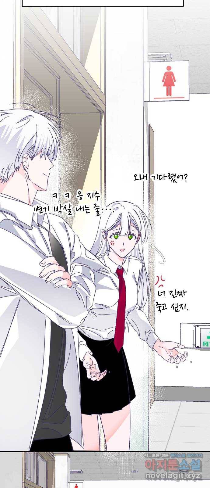 마지막 지수 62. 다른 지수 이야기 (01) 33
