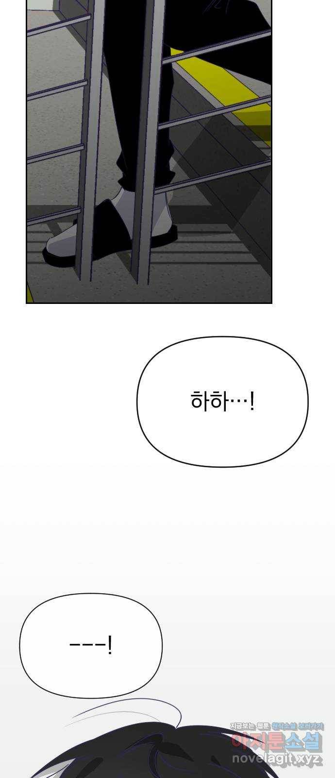마지막 지수 62. 다른 지수 이야기 (01) 43