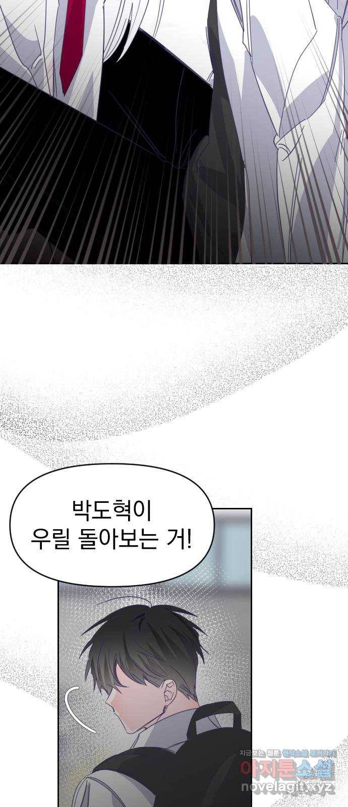 마지막 지수 62. 다른 지수 이야기 (01) 56