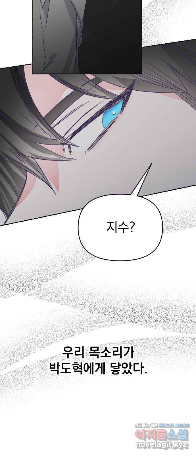 마지막 지수 62. 다른 지수 이야기 (01) 57