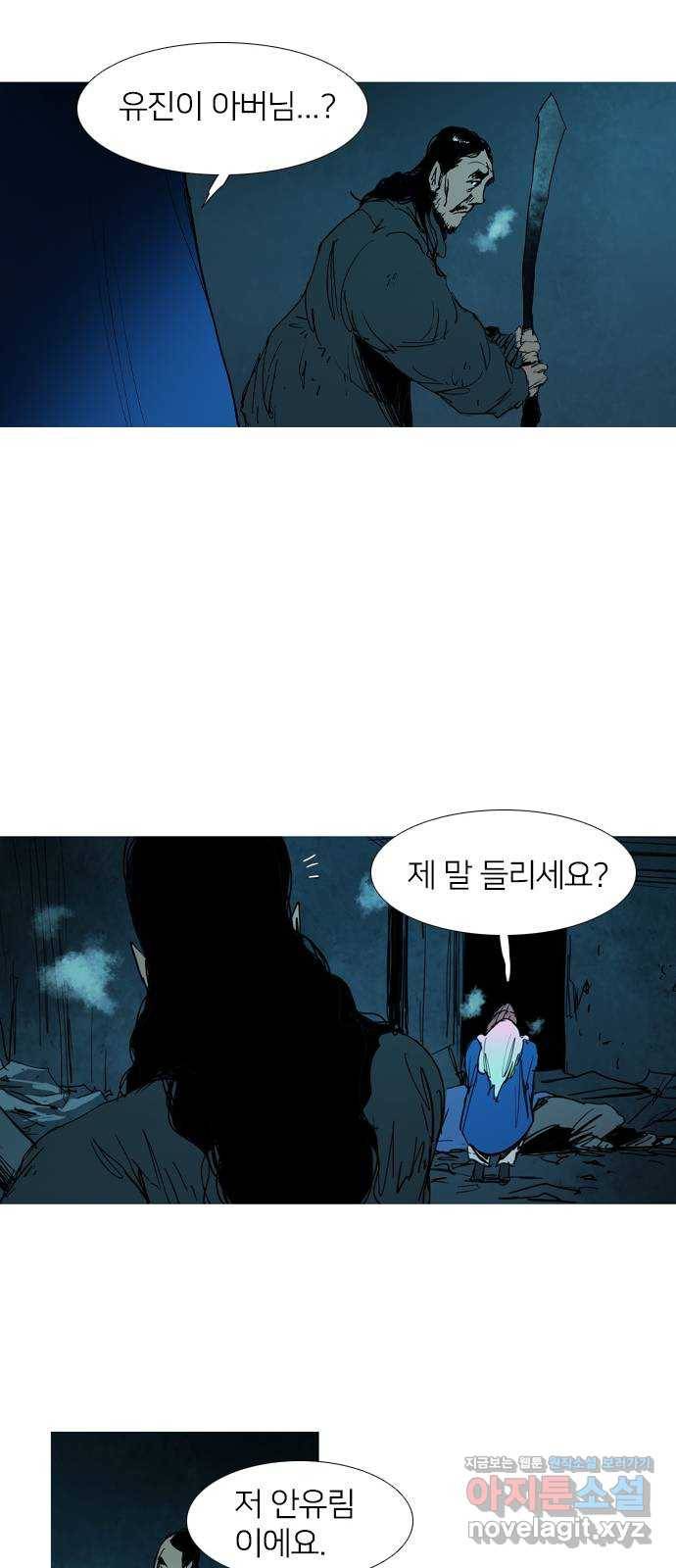 바퀴 34화 11