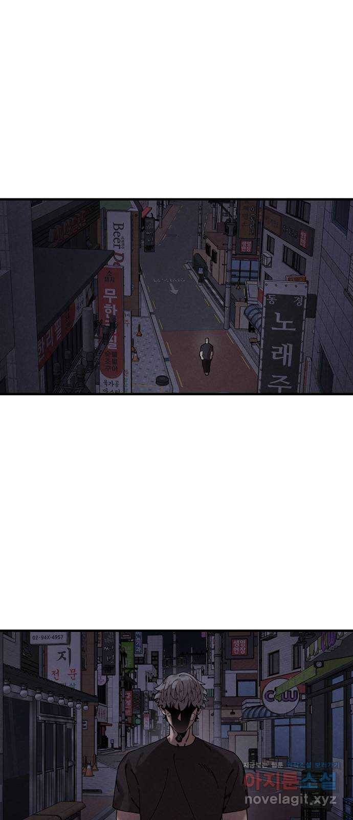싸이코 리벤지 48화 25