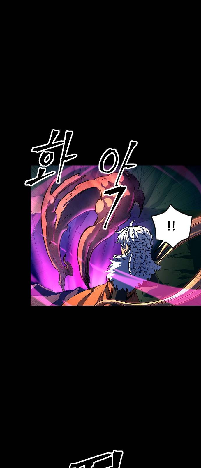 최후의 금빛아이 47화 11