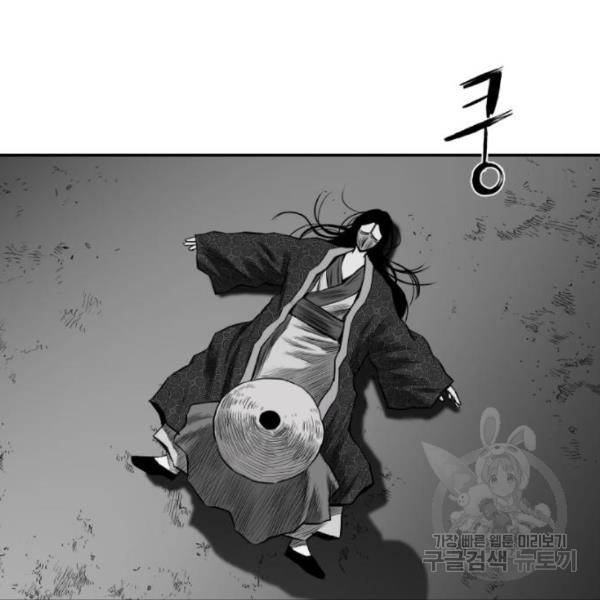 앵무살수 시즌2 48화 5