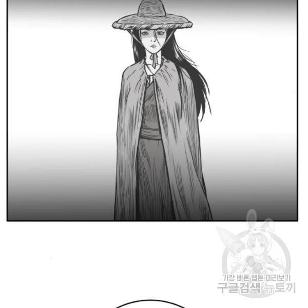 앵무살수 시즌2 48화 28